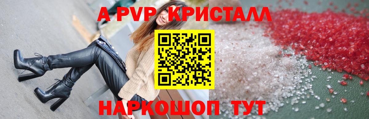 APVP мука Петропавловск-Камчатский
