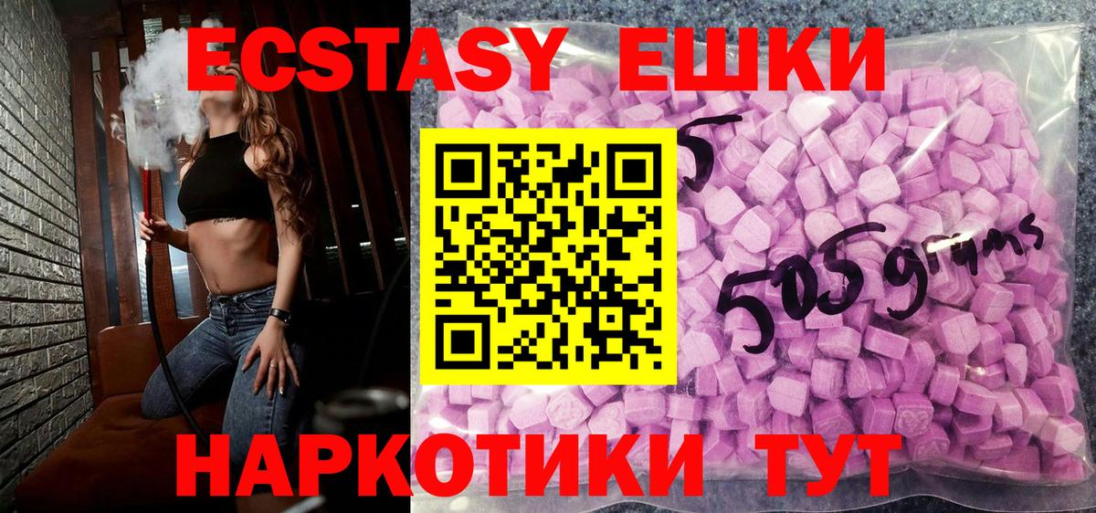 ЭКСТАЗИ Philipp Plein Петропавловск-Камчатский