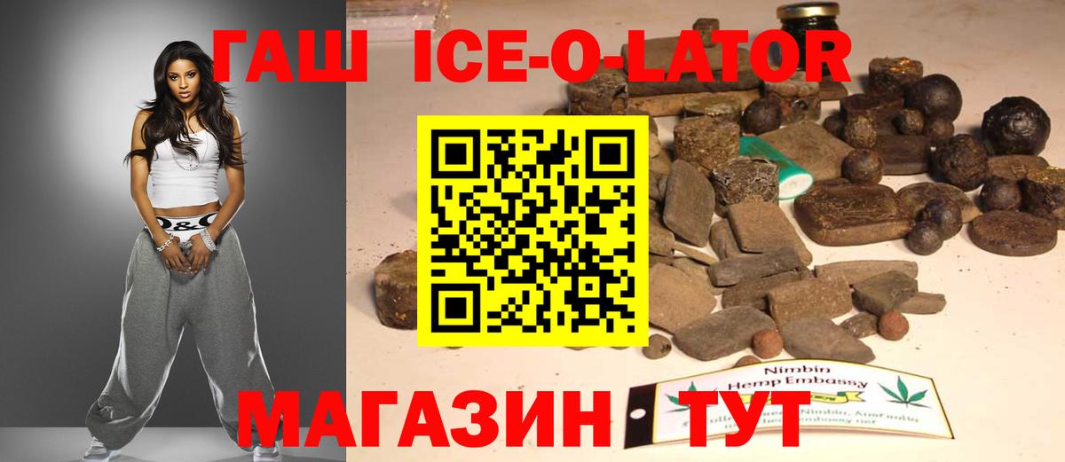 ГАШИШ убойный Петропавловск-Камчатский