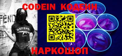 прущий лед Владикавказ