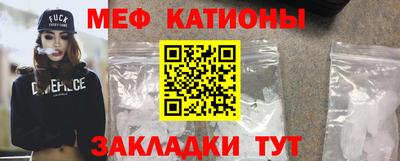 прущие крисы Владивосток