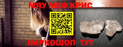 прущий лед Владикавказ