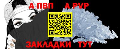 прущие крисы Владивосток
