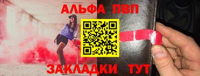 прущий лед Владикавказ