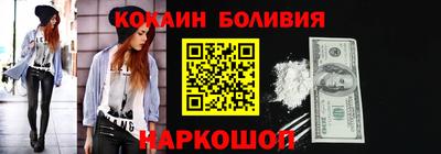 прущие крисы Владивосток