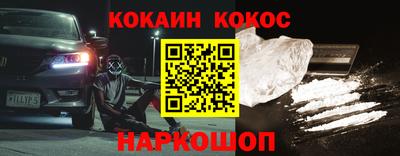 прущий лед Владикавказ