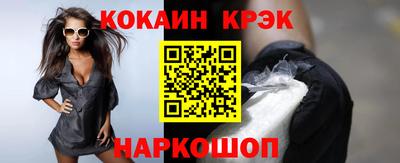 прущий лед Владикавказ