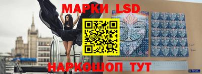 прущие крисы Владивосток