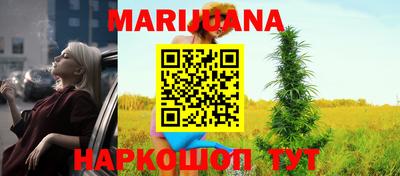 каннабис Владимир