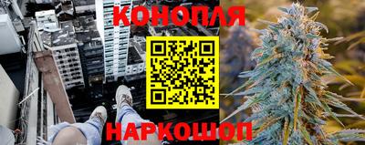 каннабис Владимир