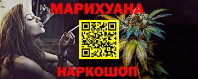 прущие крисы Владивосток
