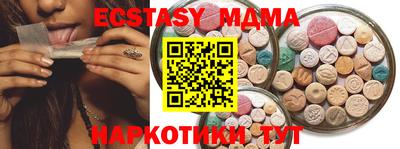 прущие крисы Владивосток