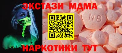 прущий лед Владикавказ