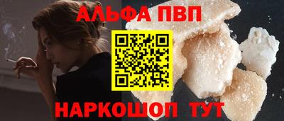 прущие крисы Владивосток