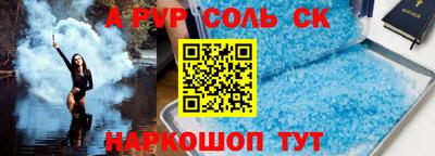 прущий лед Владикавказ