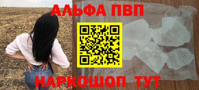 прущий лед Владикавказ