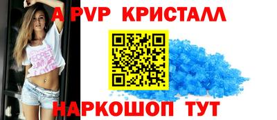 прущий лед Владикавказ