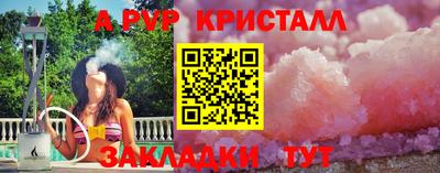 прущий лед Владикавказ