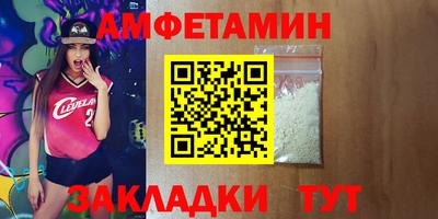 прущий лед Владикавказ