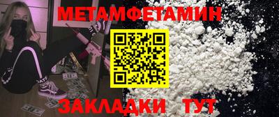 прущие крисы Владивосток