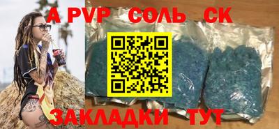 прущий лед Владикавказ