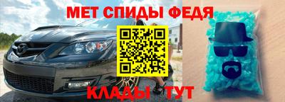 прущий лед Владикавказ