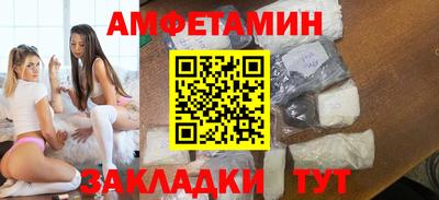 прущий лед Владикавказ
