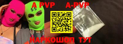 прущие крисы Владивосток