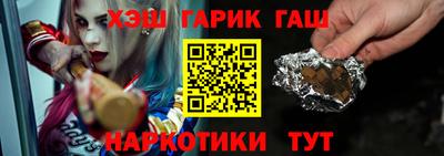 прущие крисы Владивосток