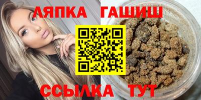 прущие крисы Владивосток