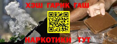 прущие крисы Владивосток