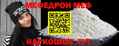 прущий лед Владикавказ