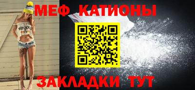 прущие крисы Владивосток
